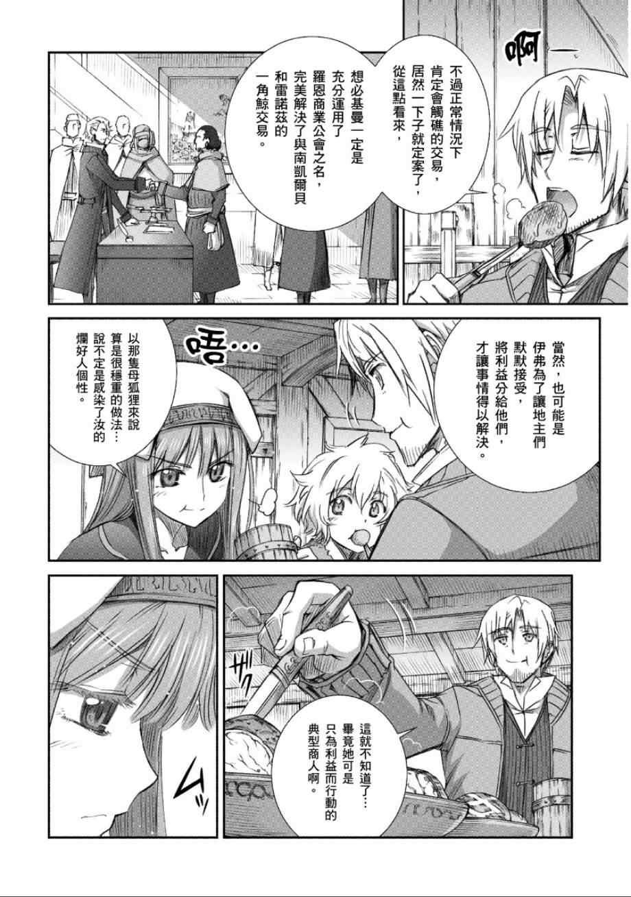 第65话
