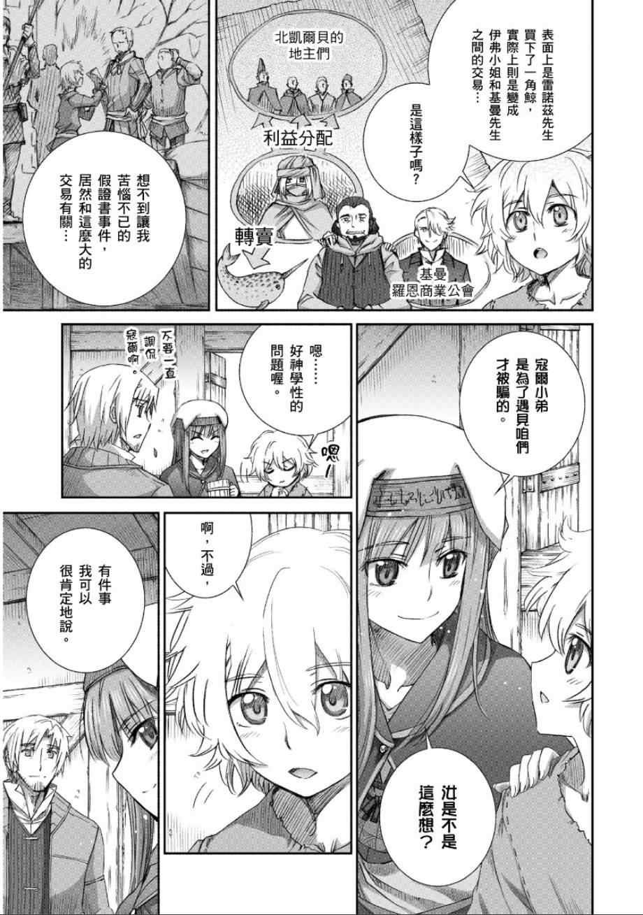 第65话