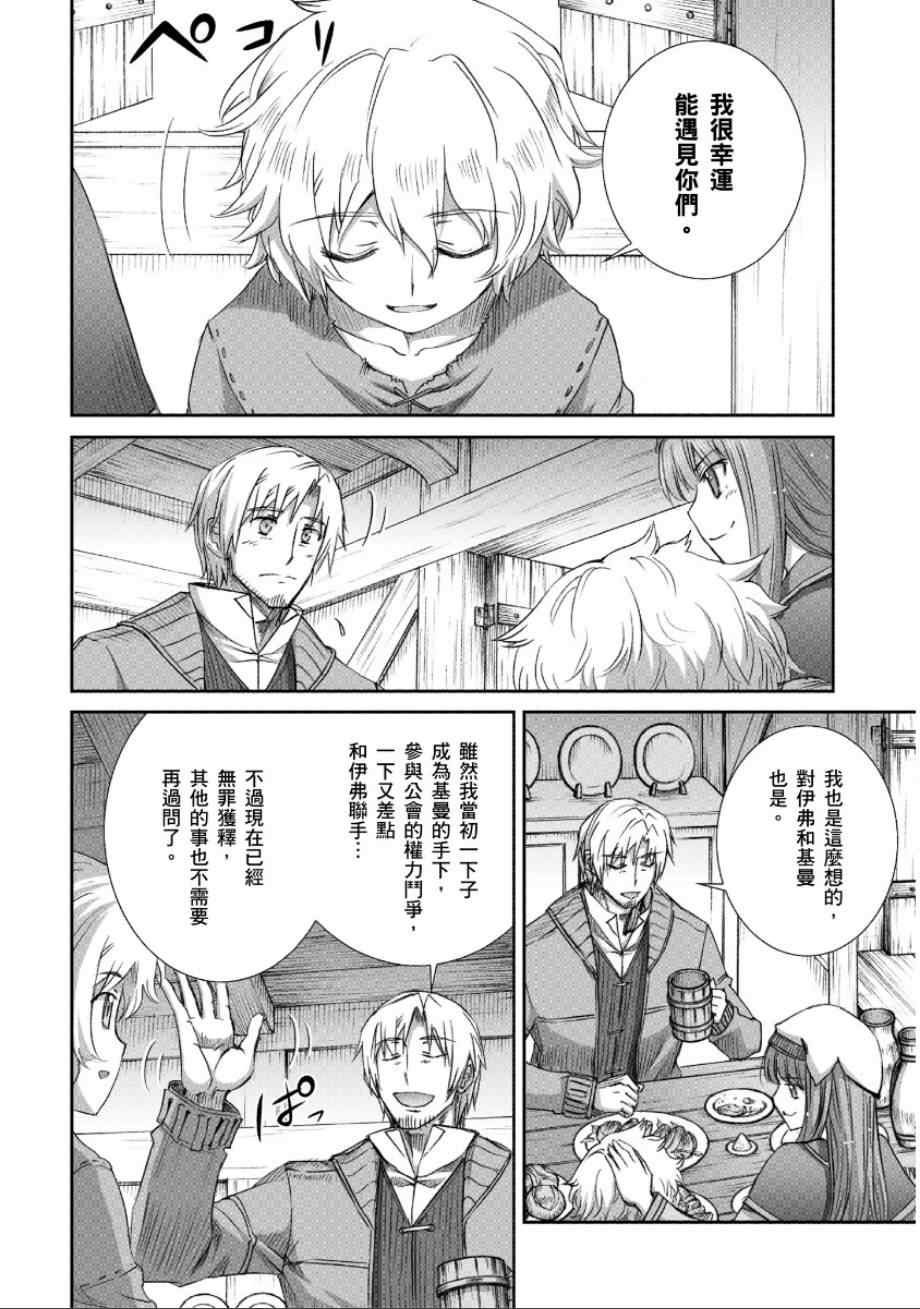 第65话