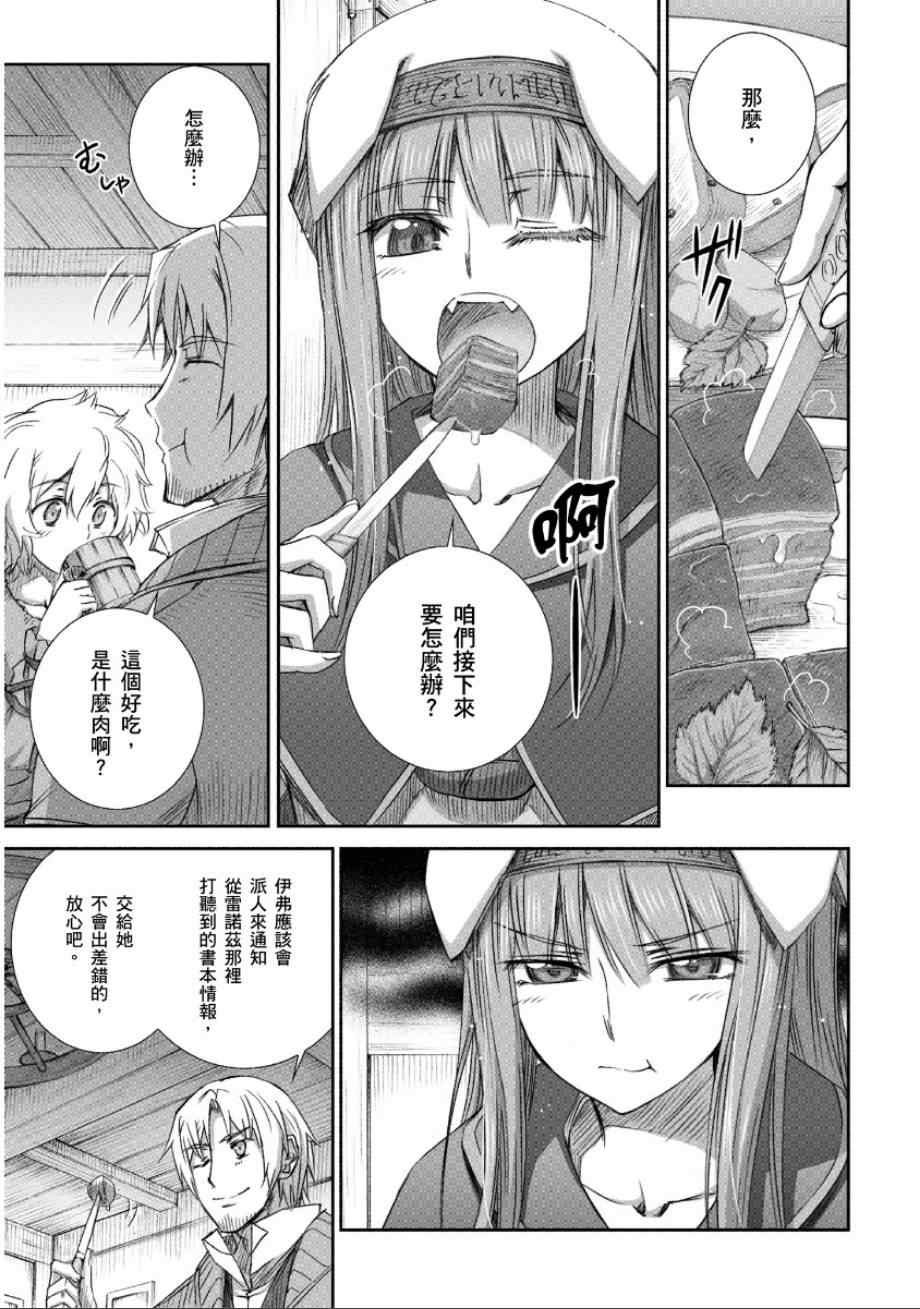 第65话