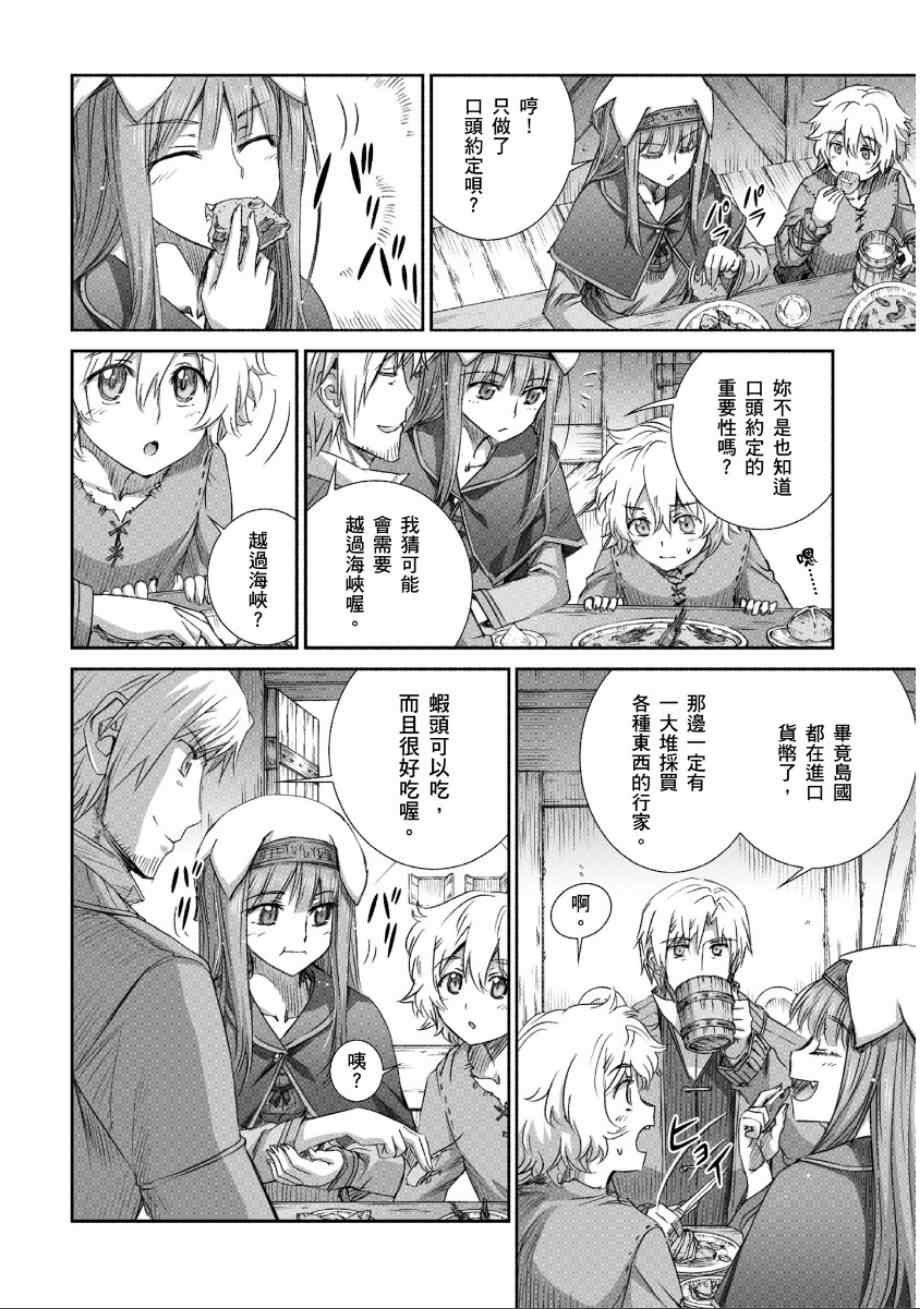 第65话