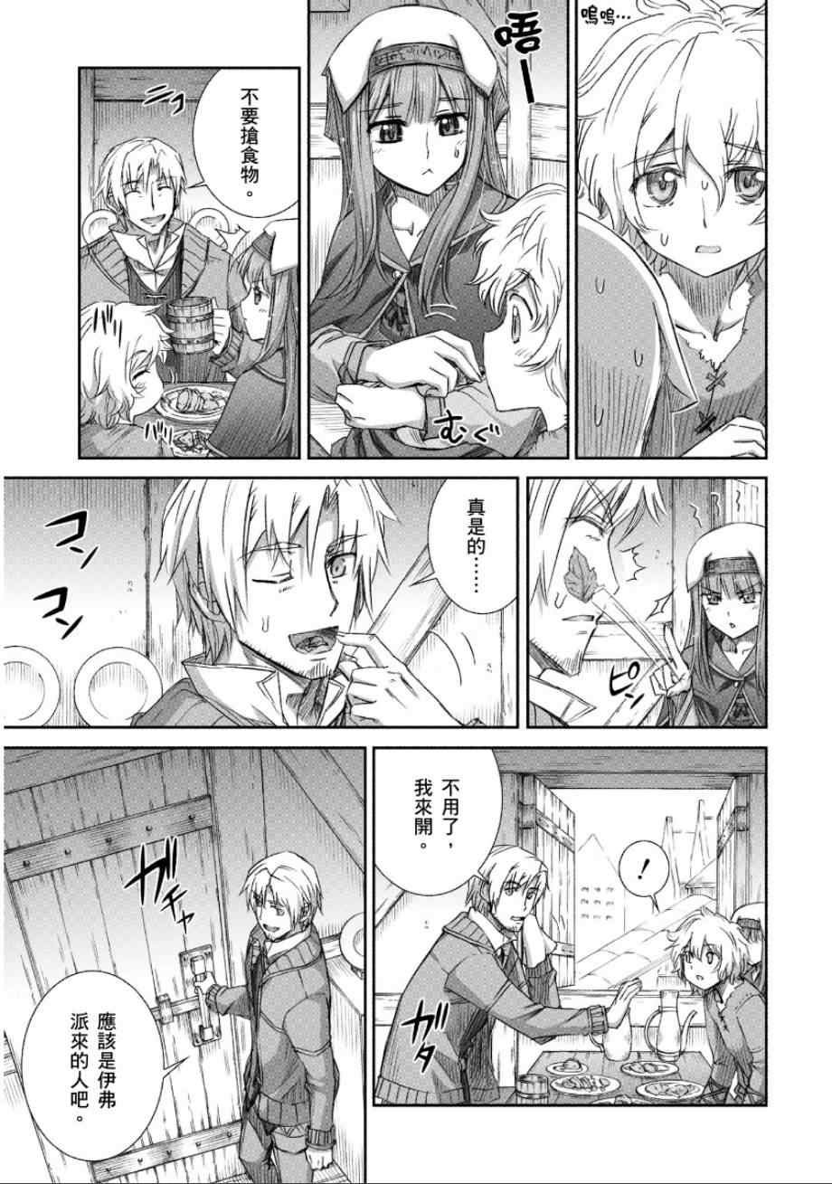 第65话