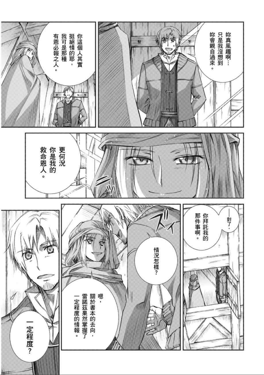 第65话