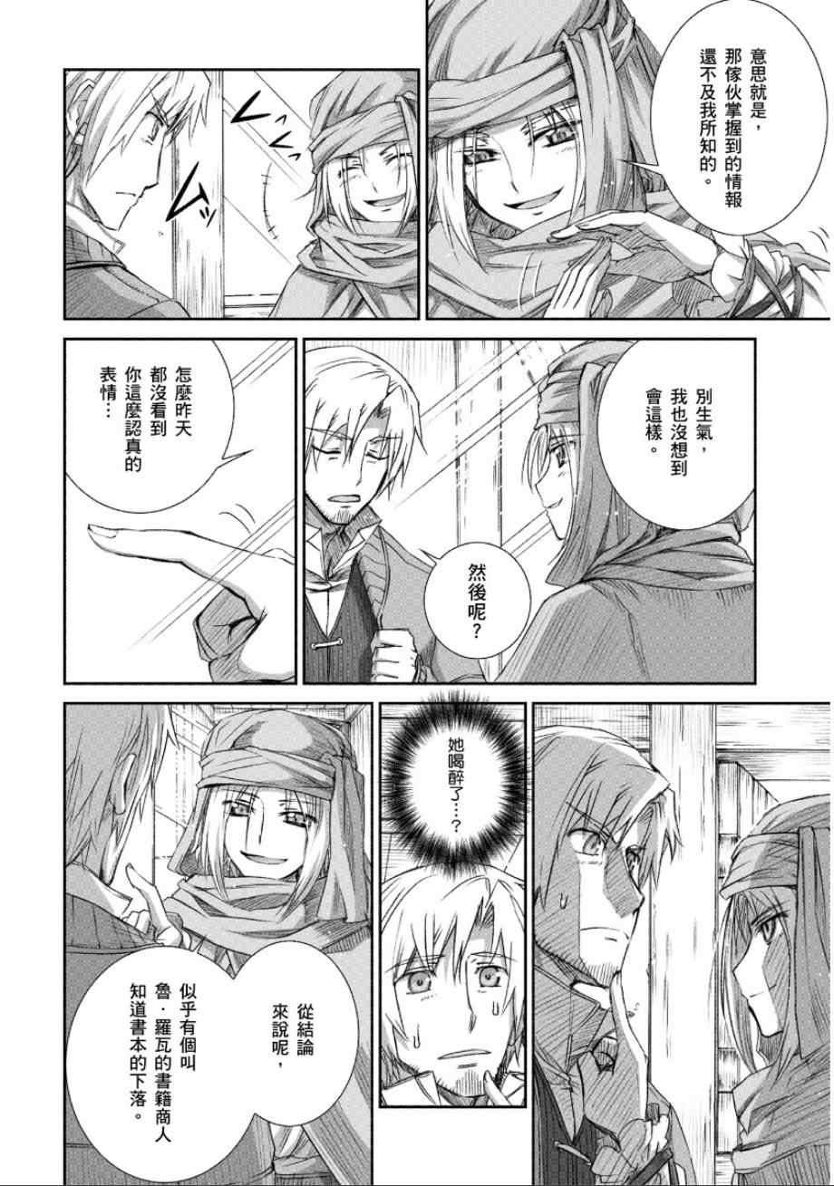 第65话