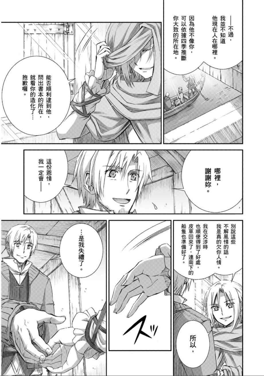 第65话