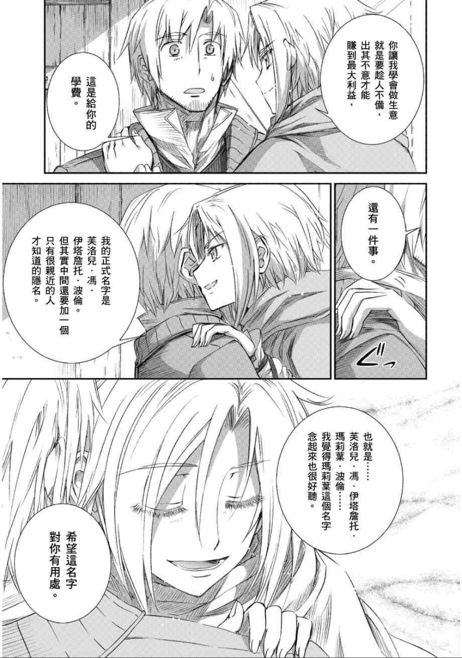 第65话