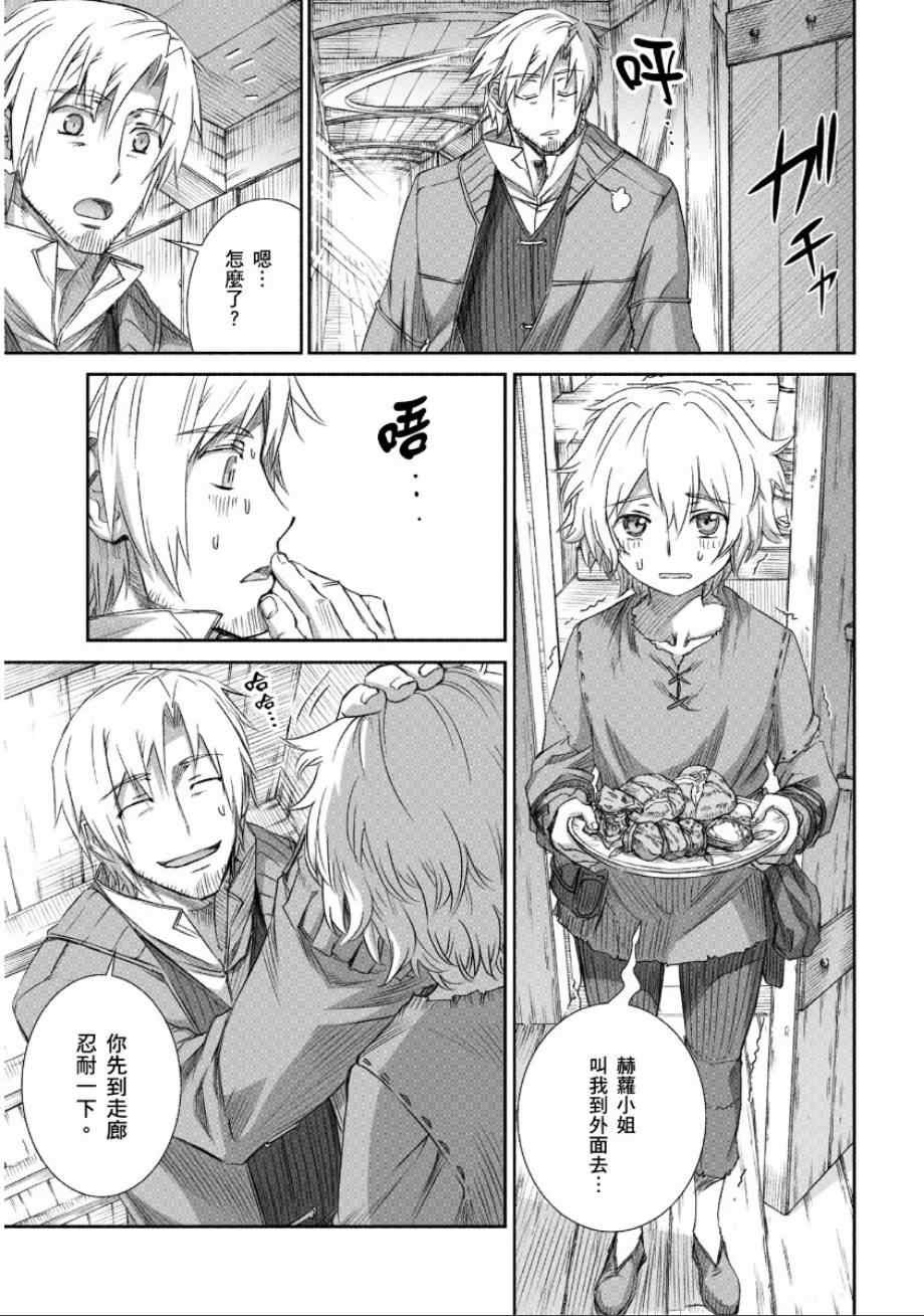 第65话