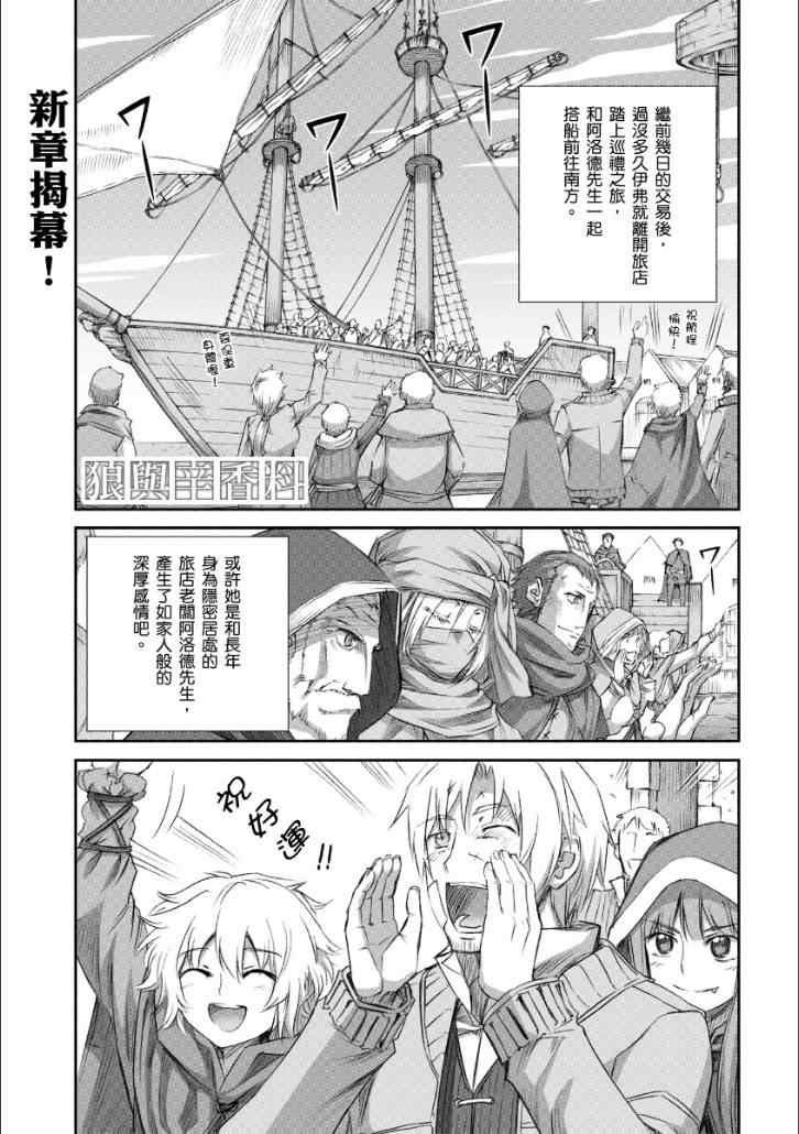 第66话
