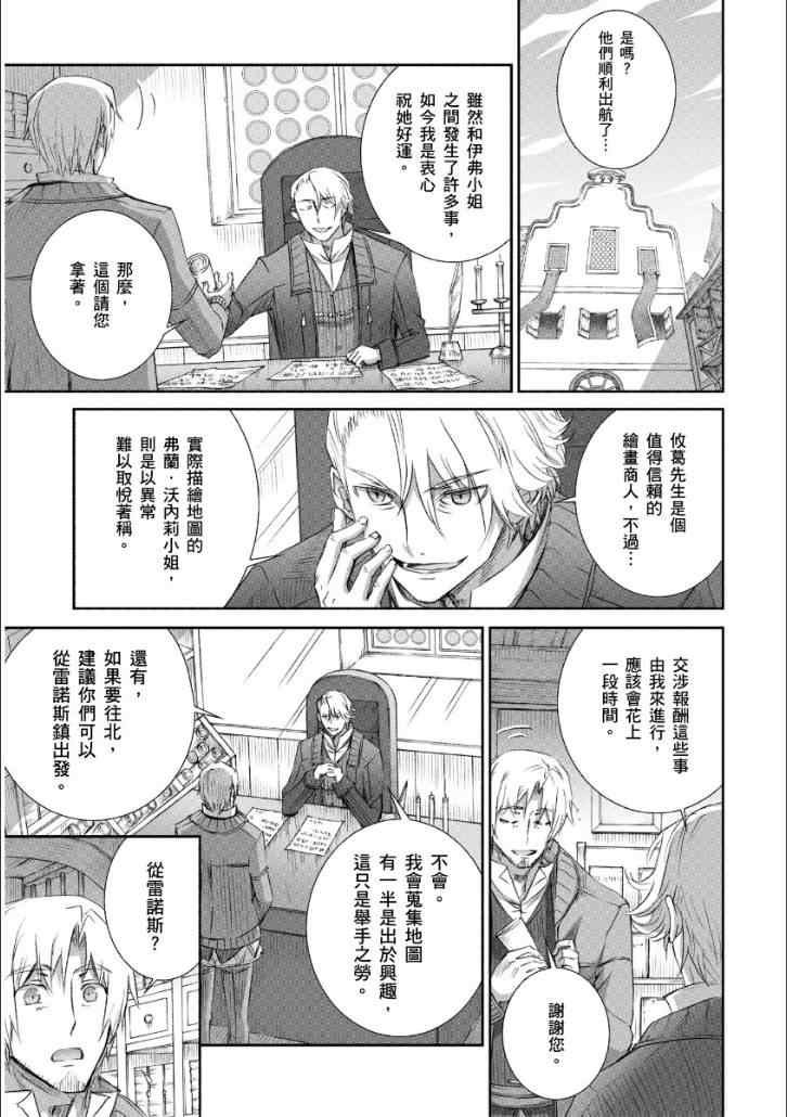 第66话