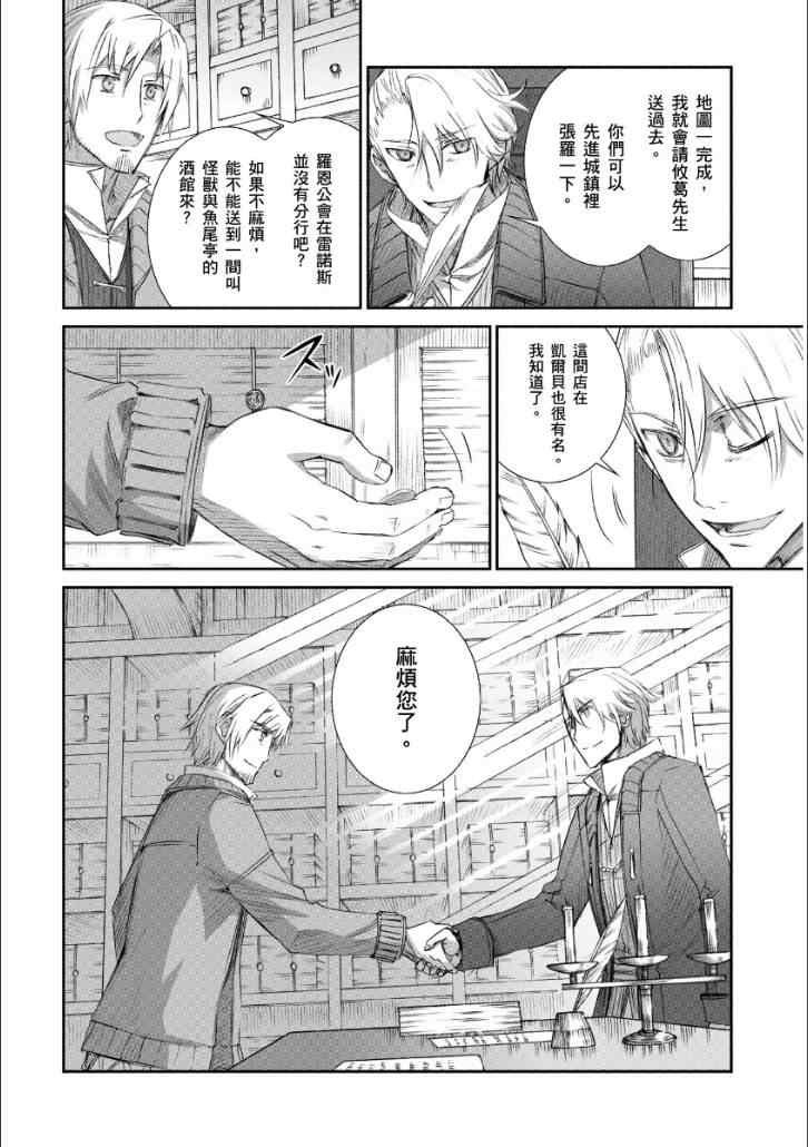 第66话