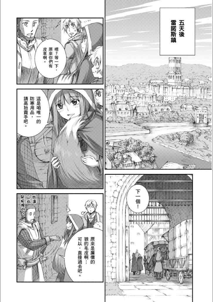第66话