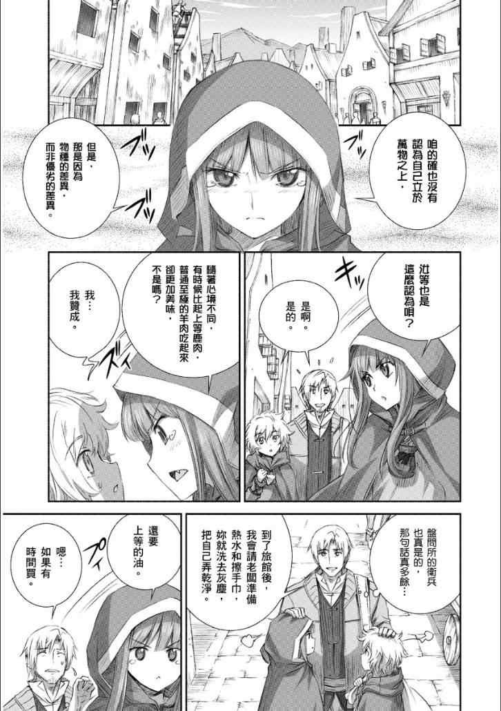 第66话