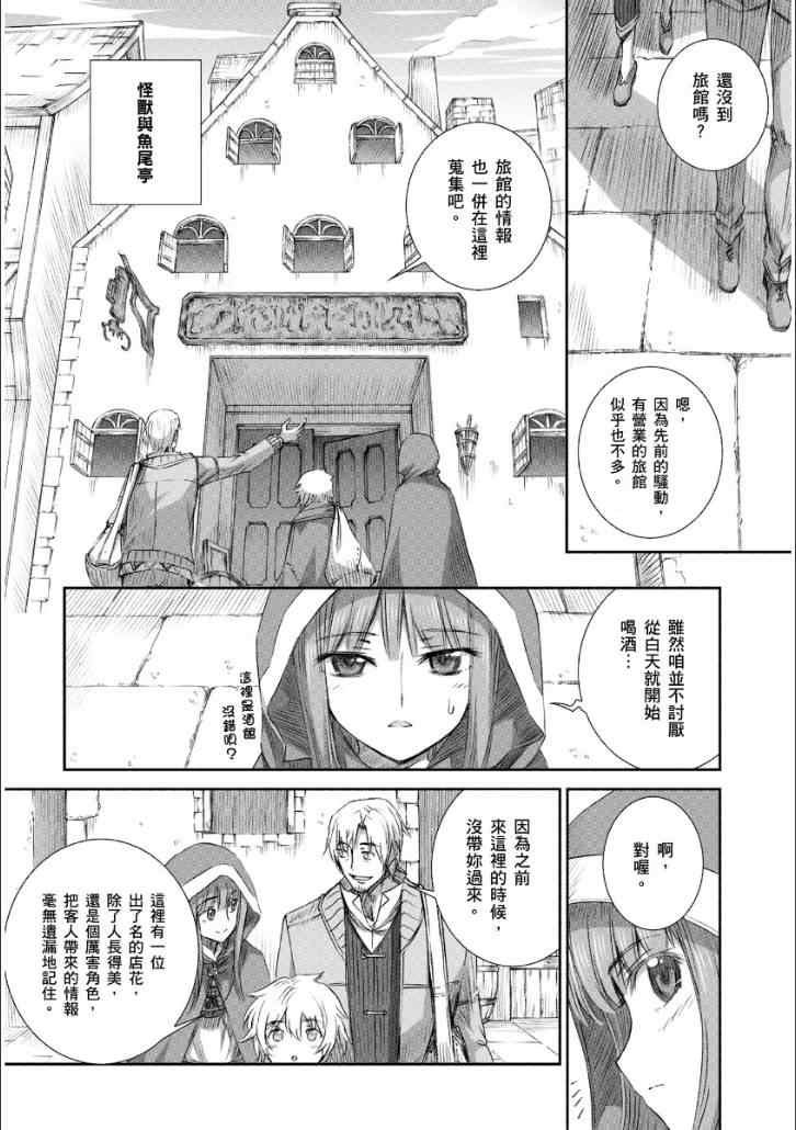第66话