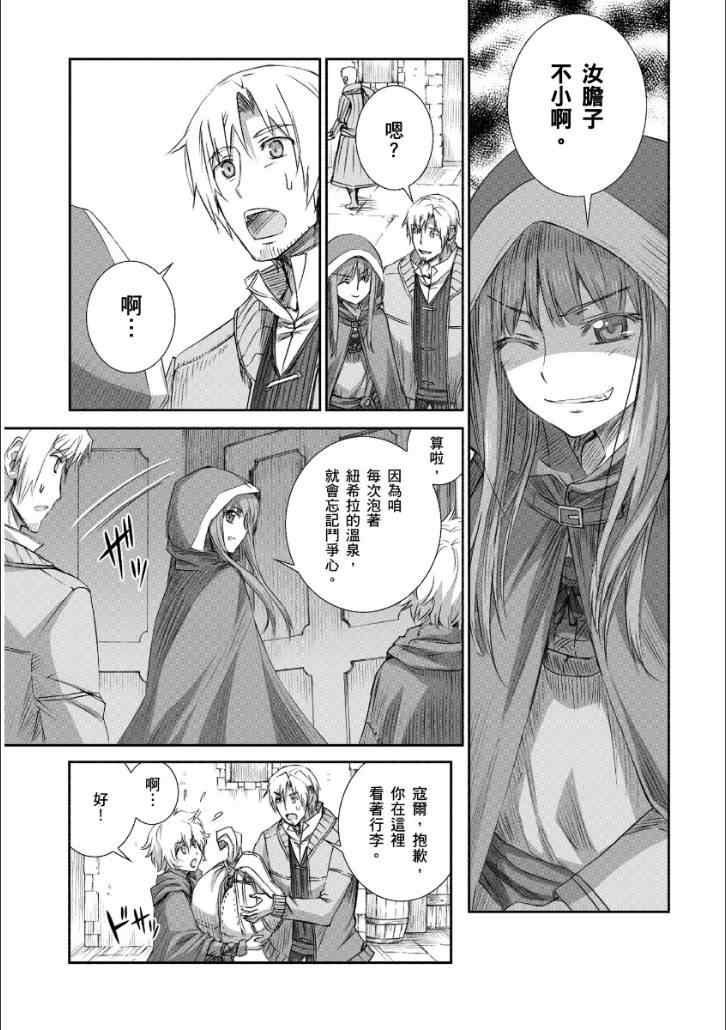 第66话