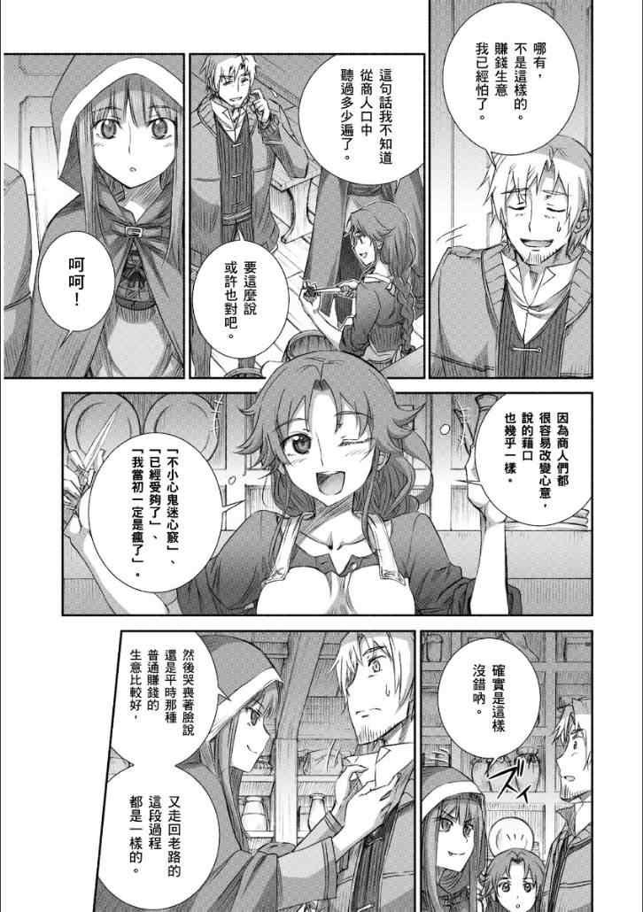 第66话