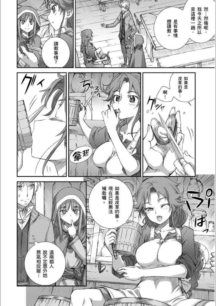 第66话