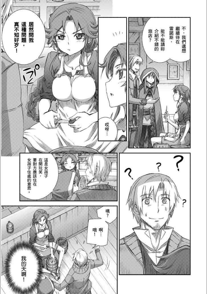 第66话