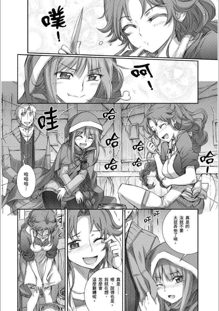 第66话