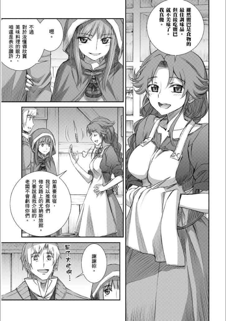 第66话
