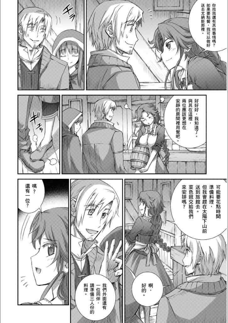 第66话