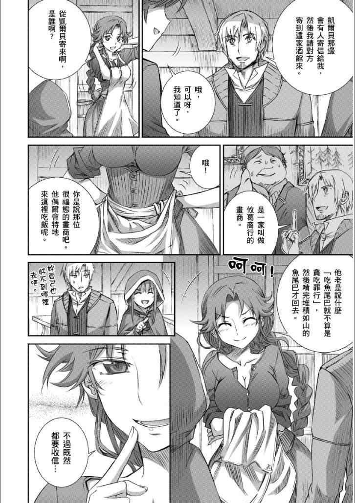 第66话