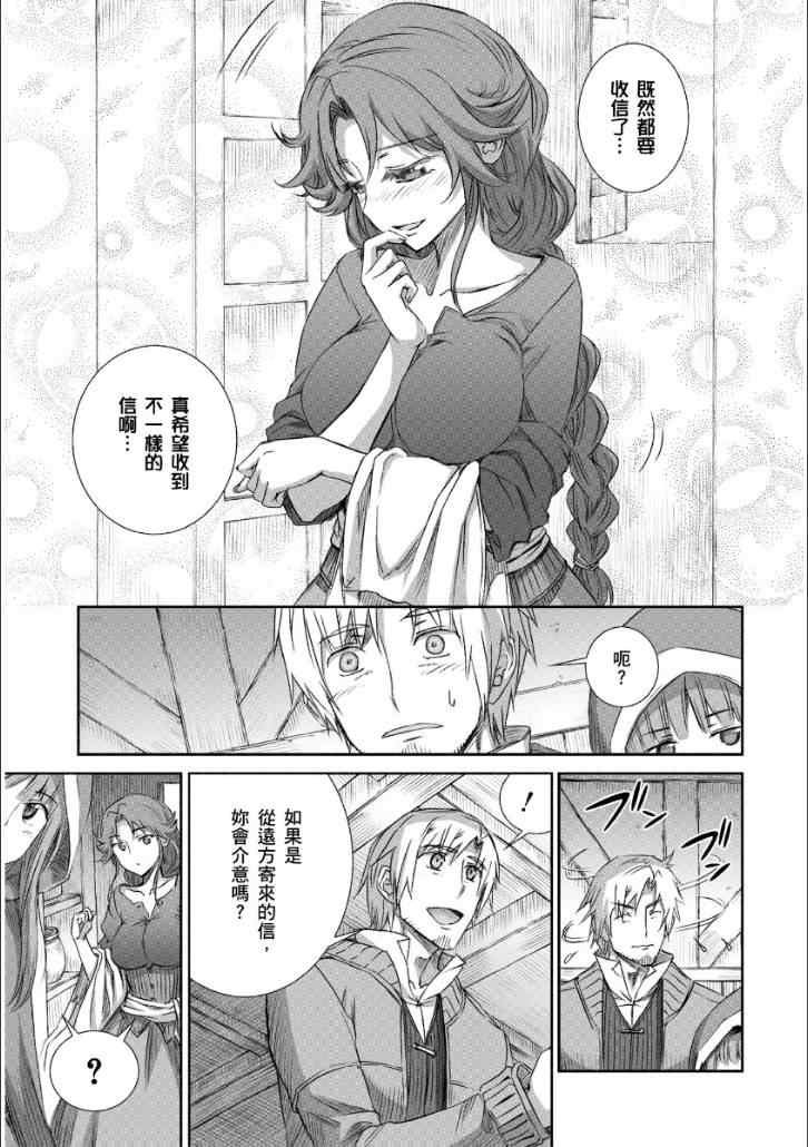 第66话