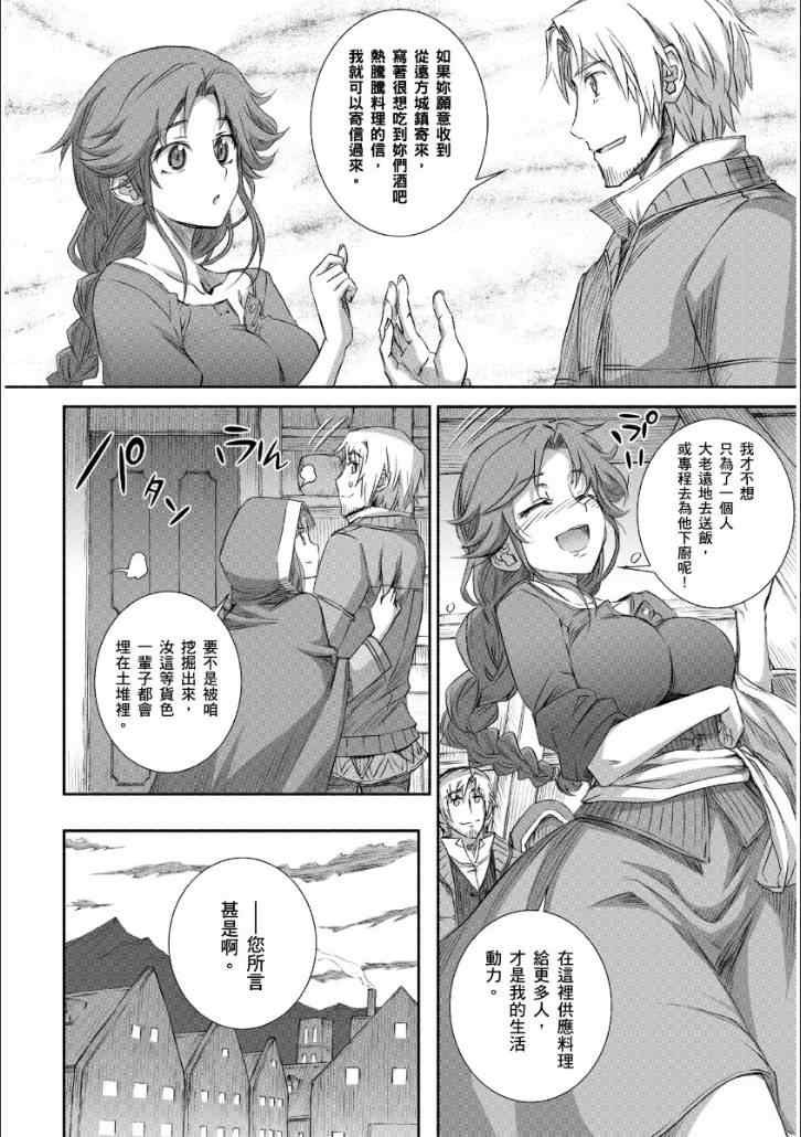 第66话