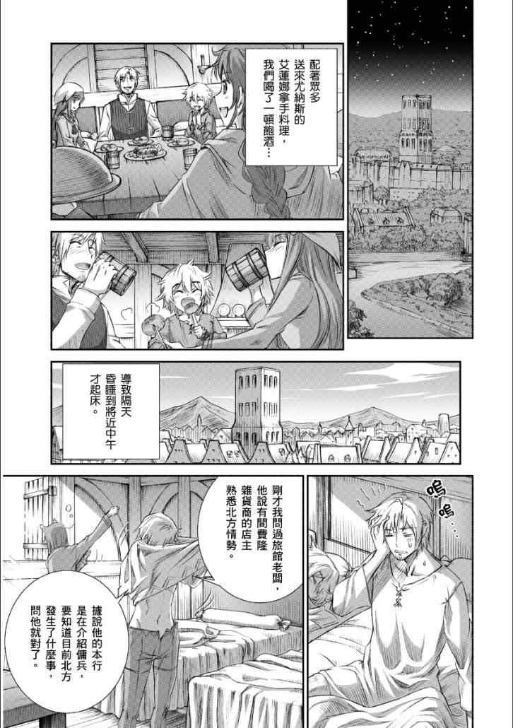 第66话