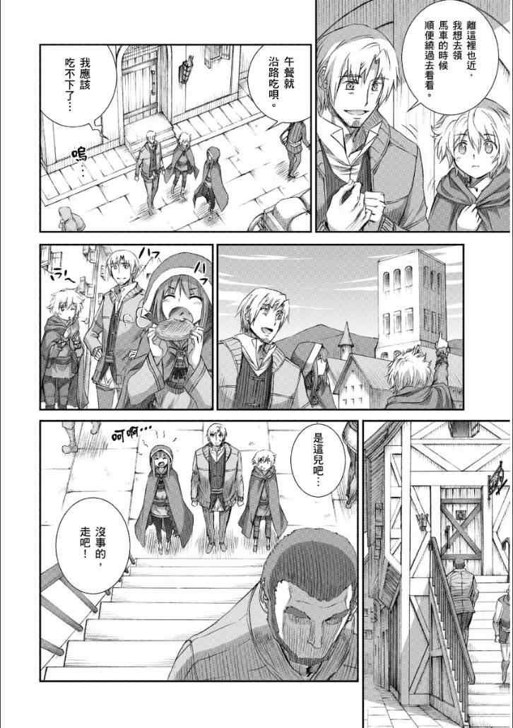 第66话