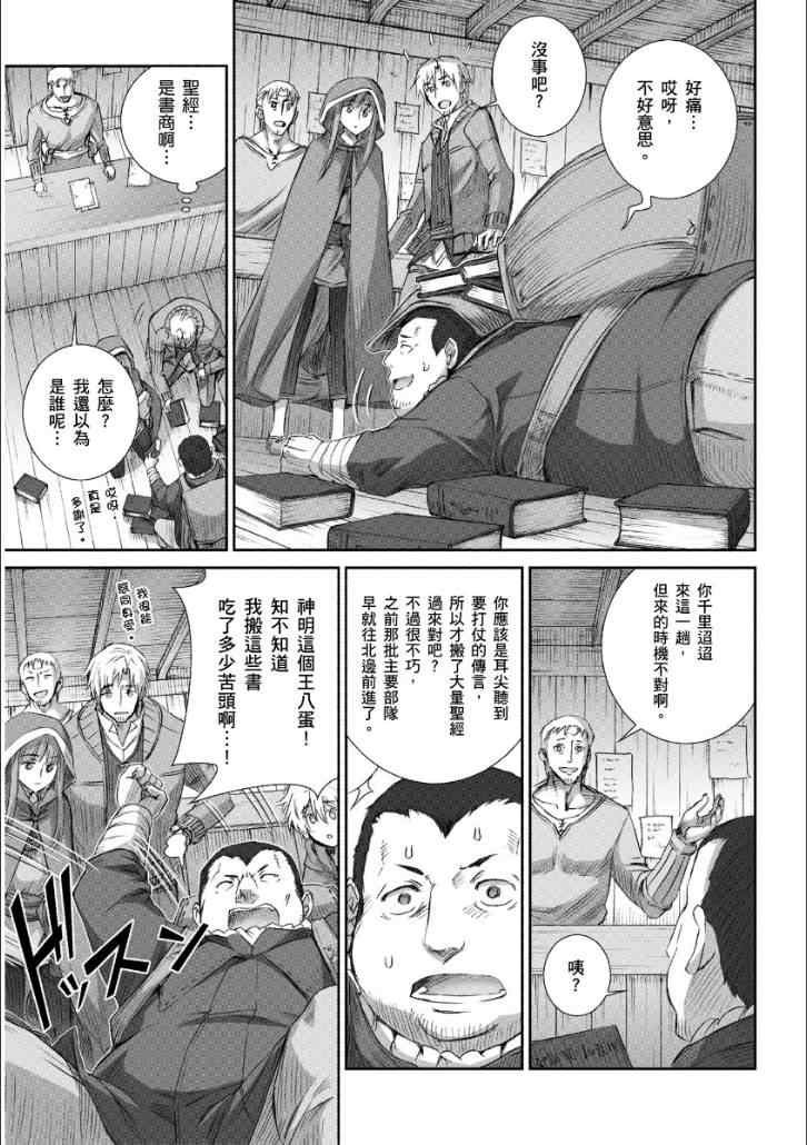 第66话
