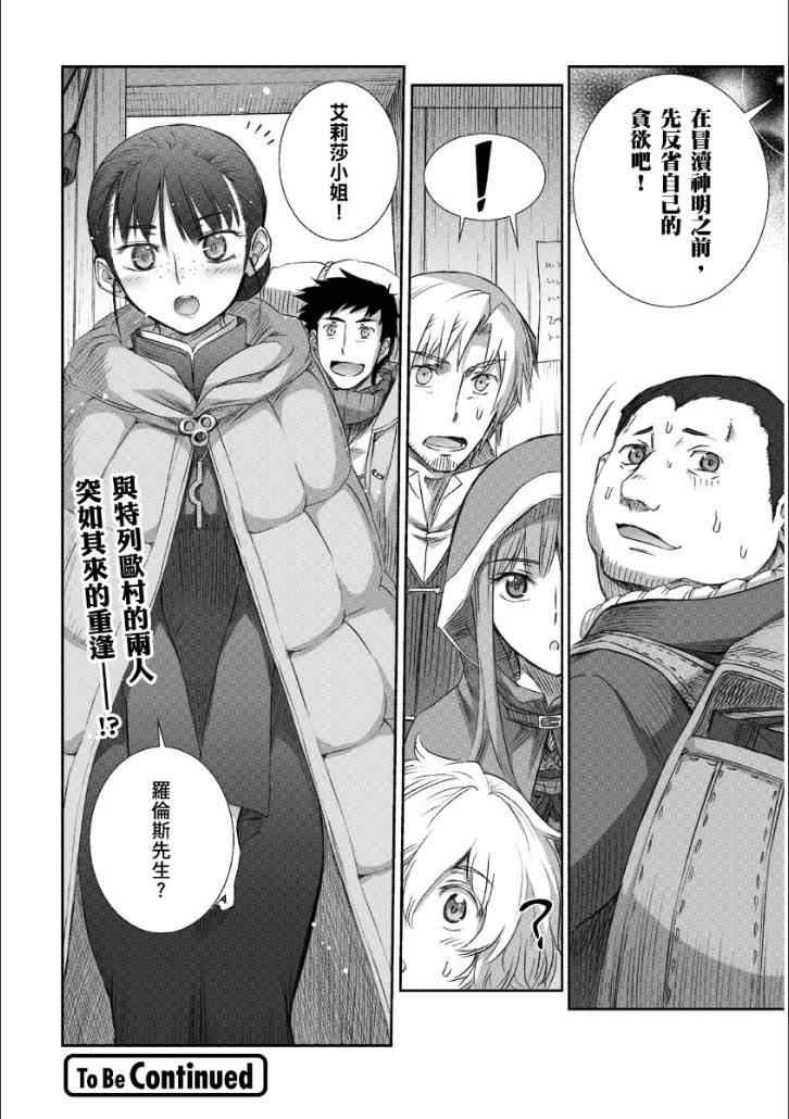 第66话