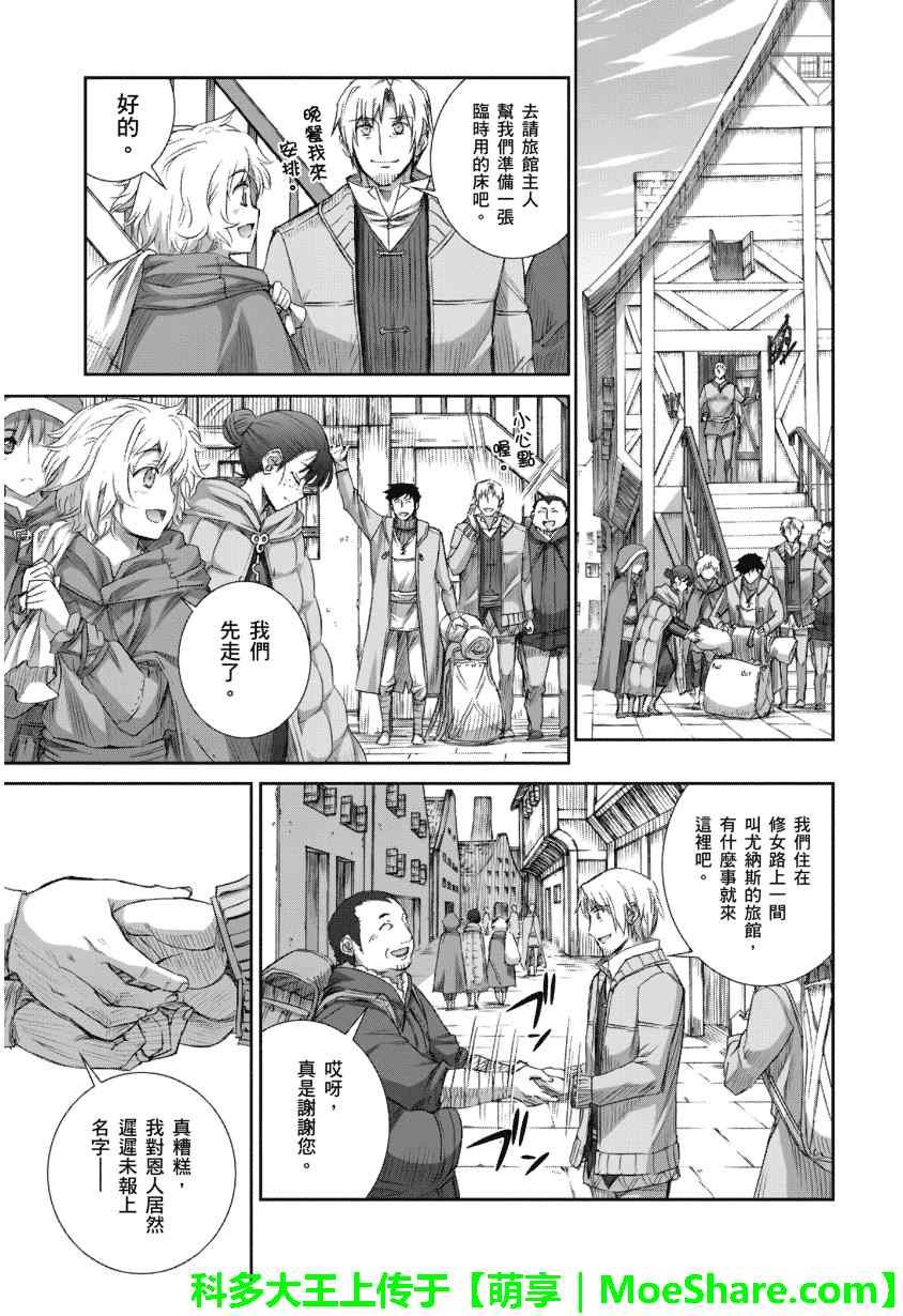 第67话
