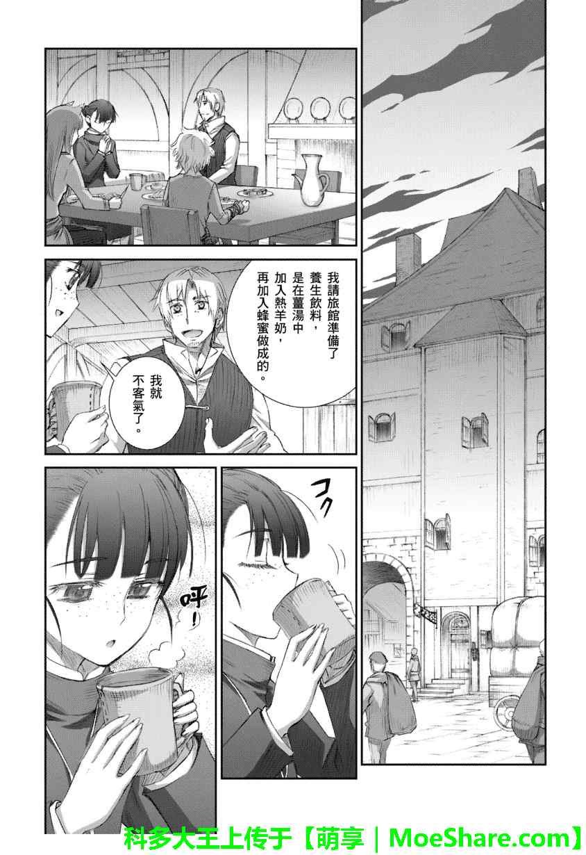 第67话