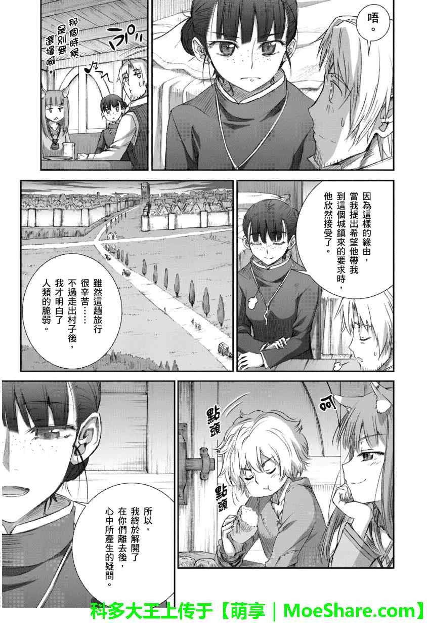 第67话