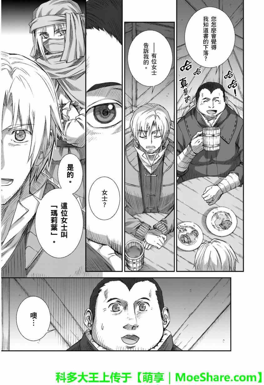 第68话