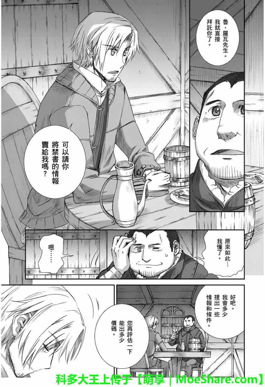第68话
