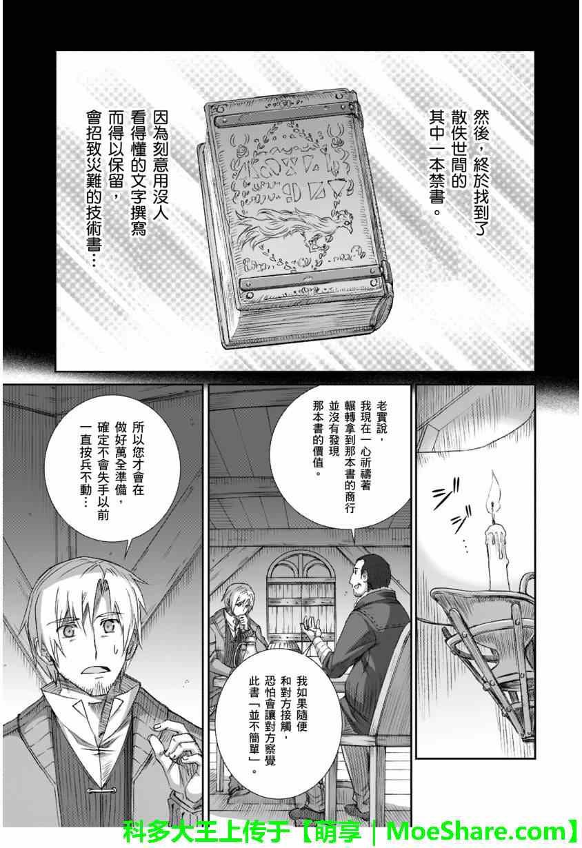 第68话