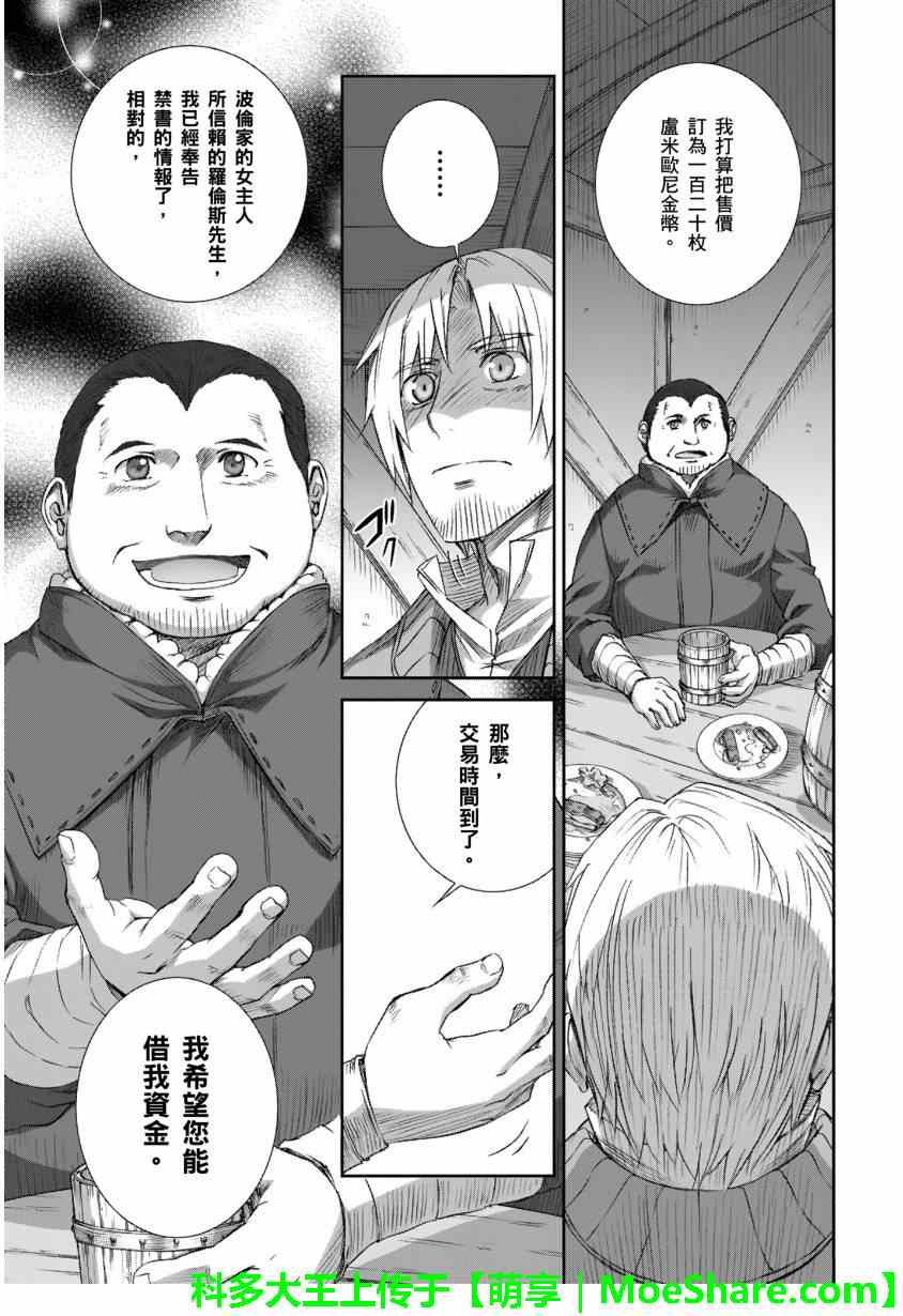 第68话
