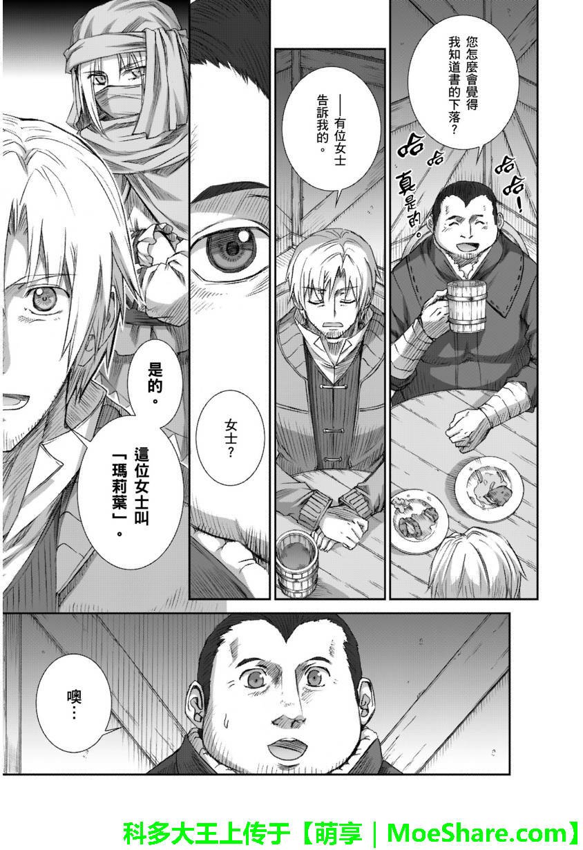第69话