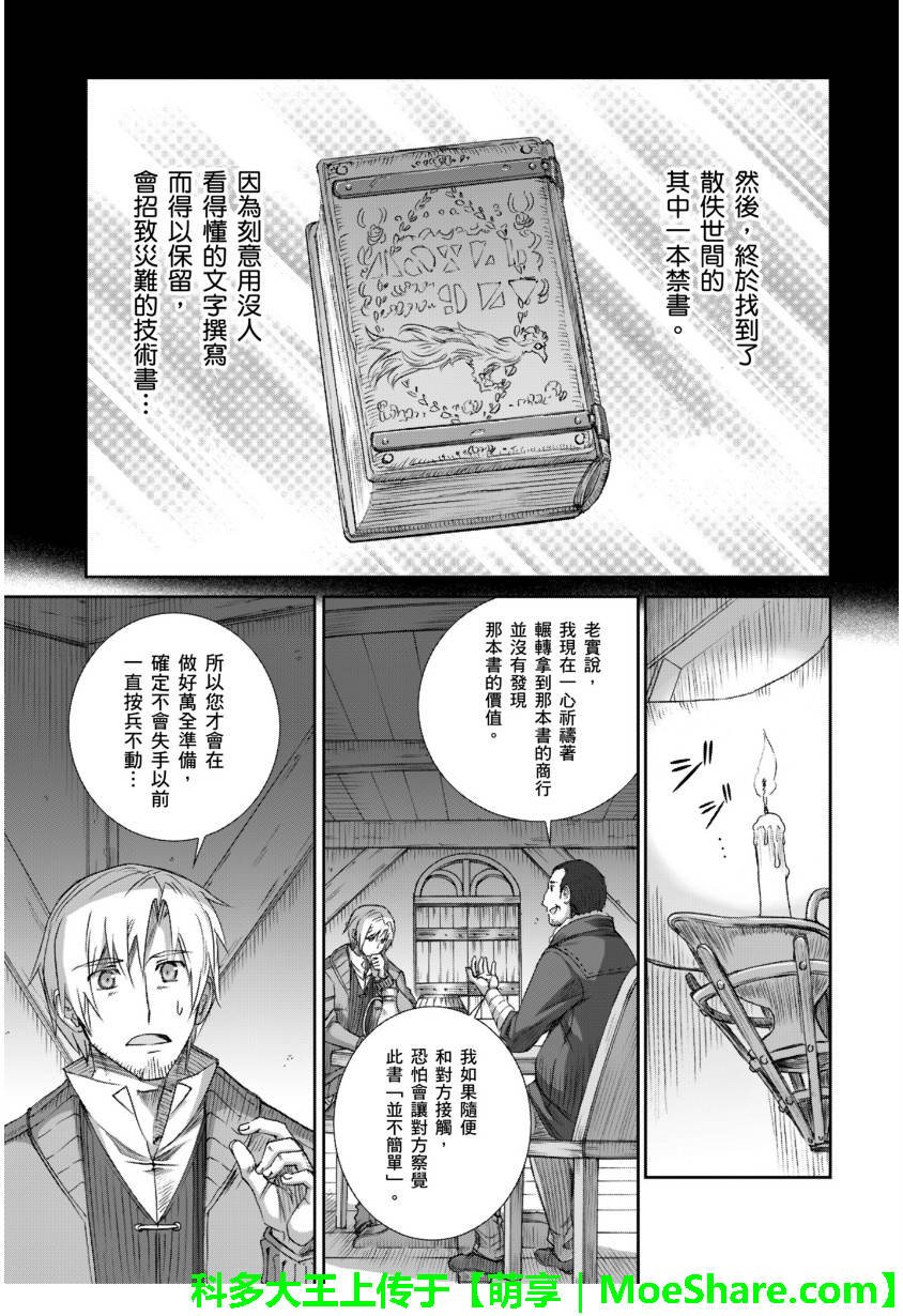 第69话