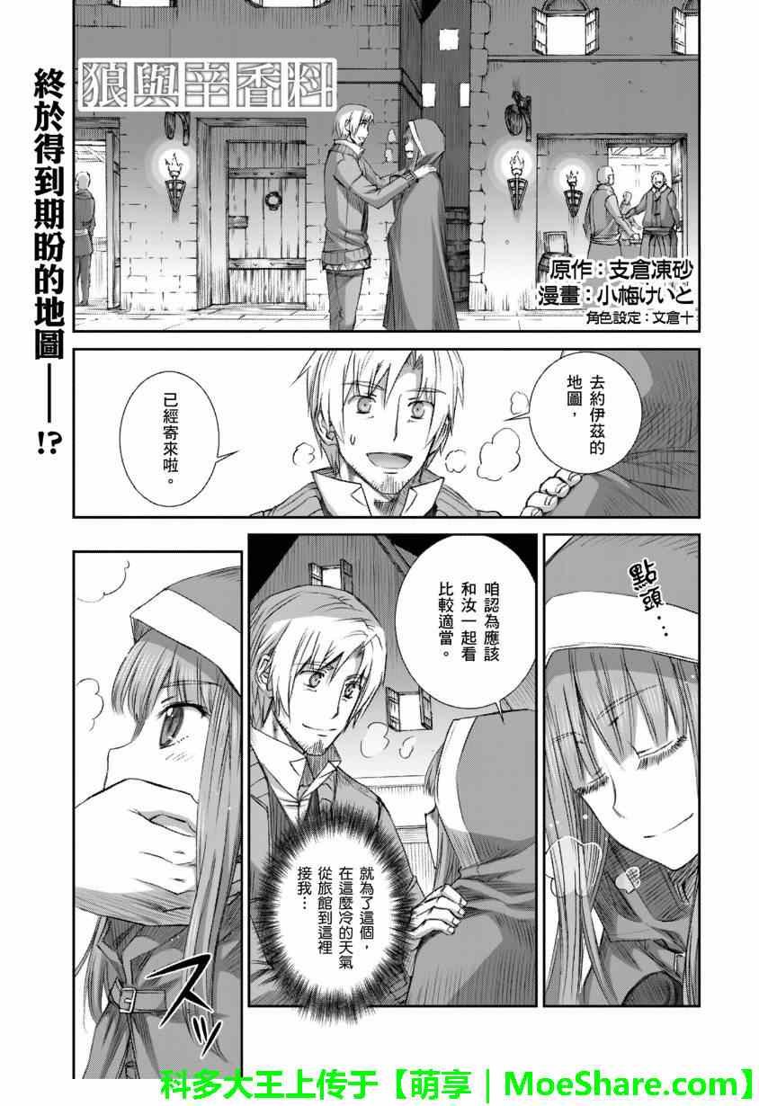 第70话