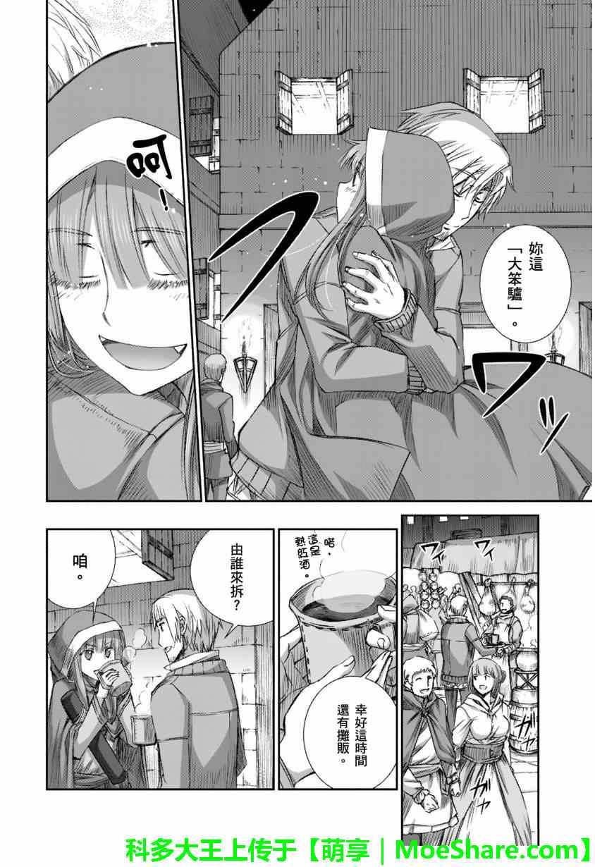第70话