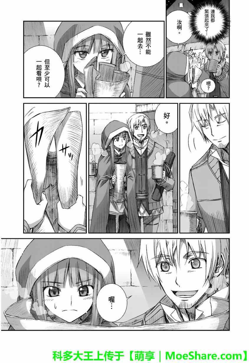 第70话