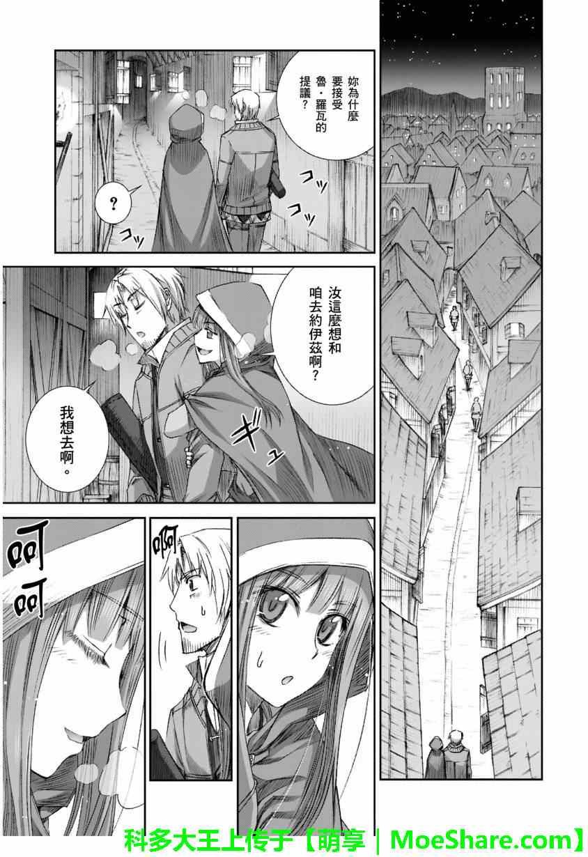 第70话