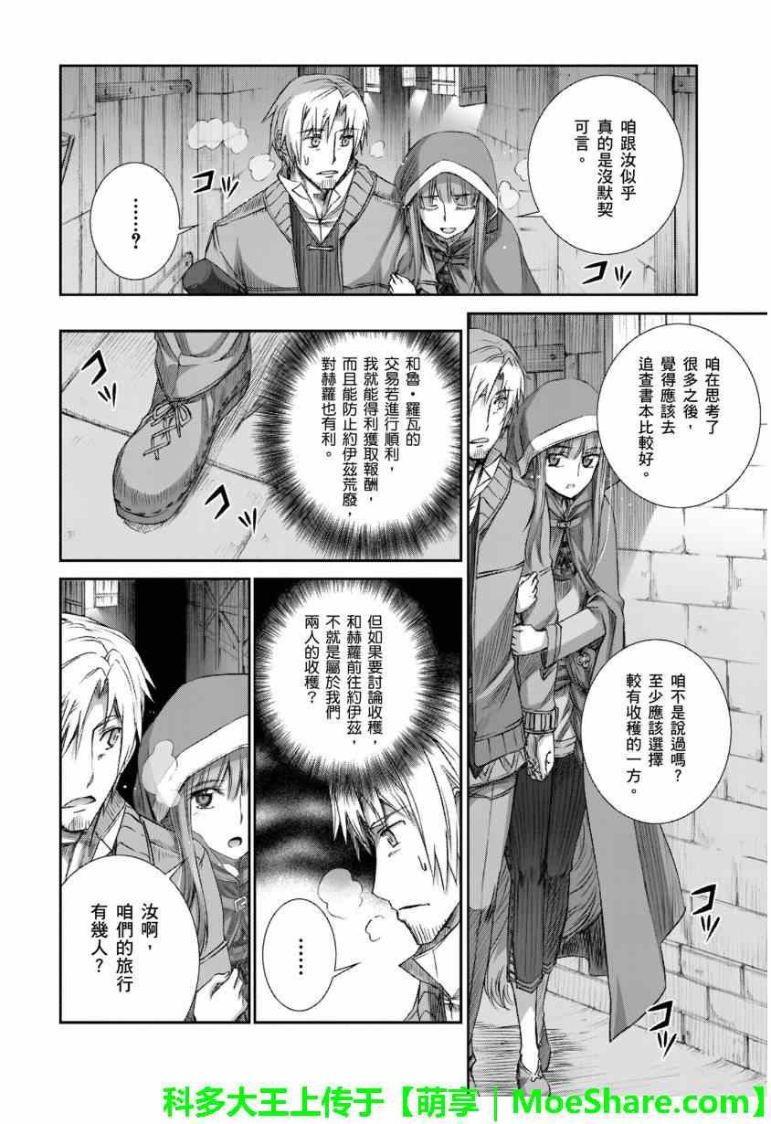 第70话