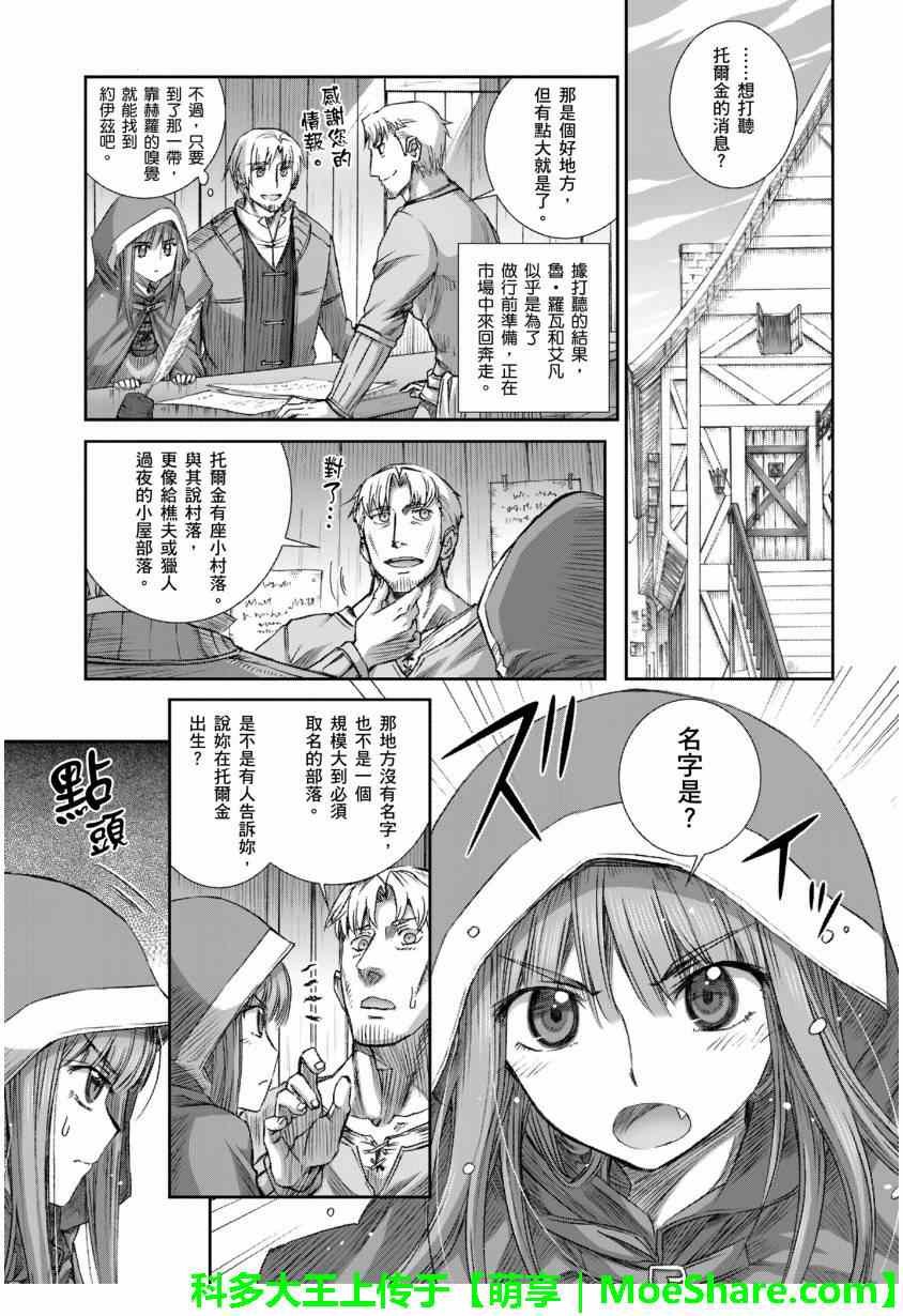 第70话
