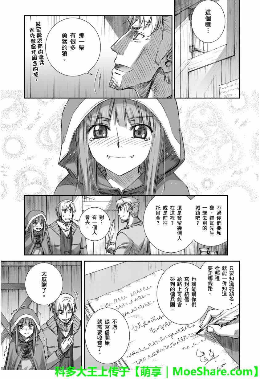 第70话