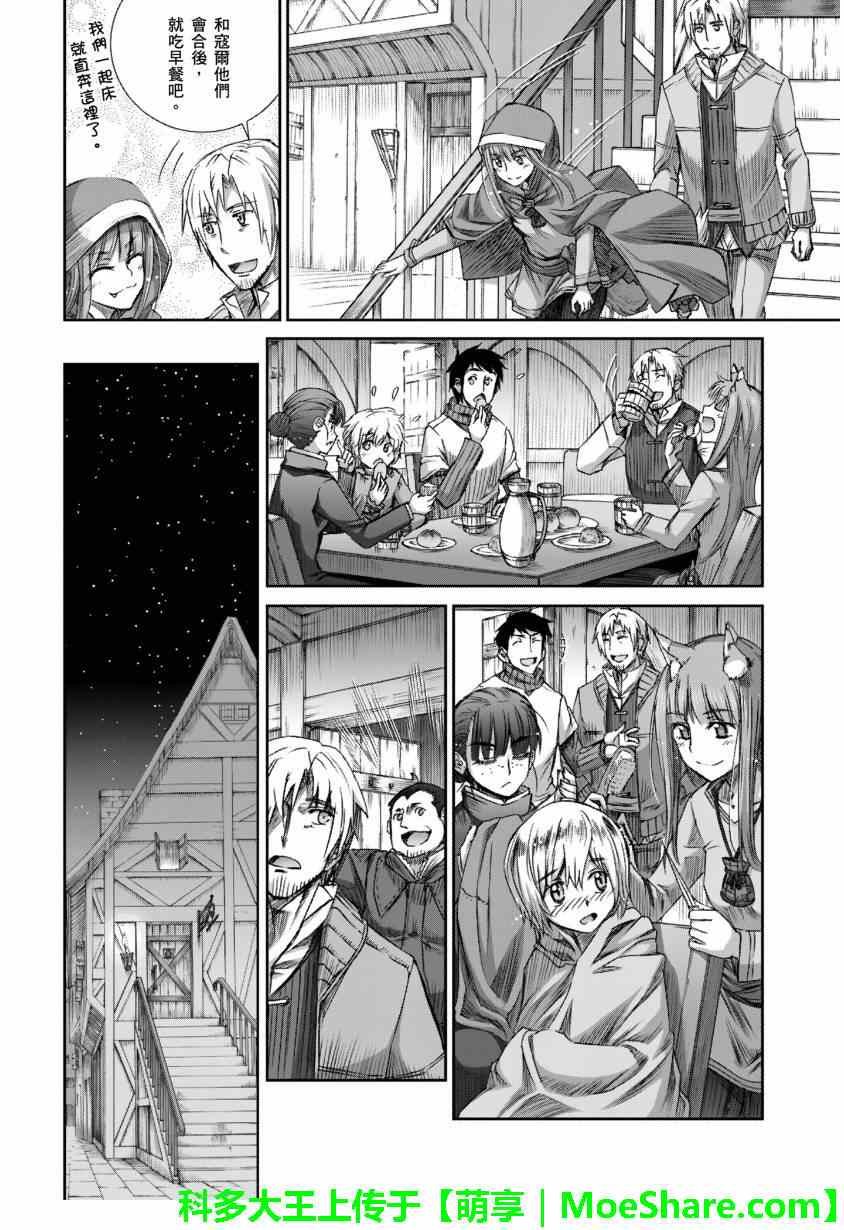 第70话