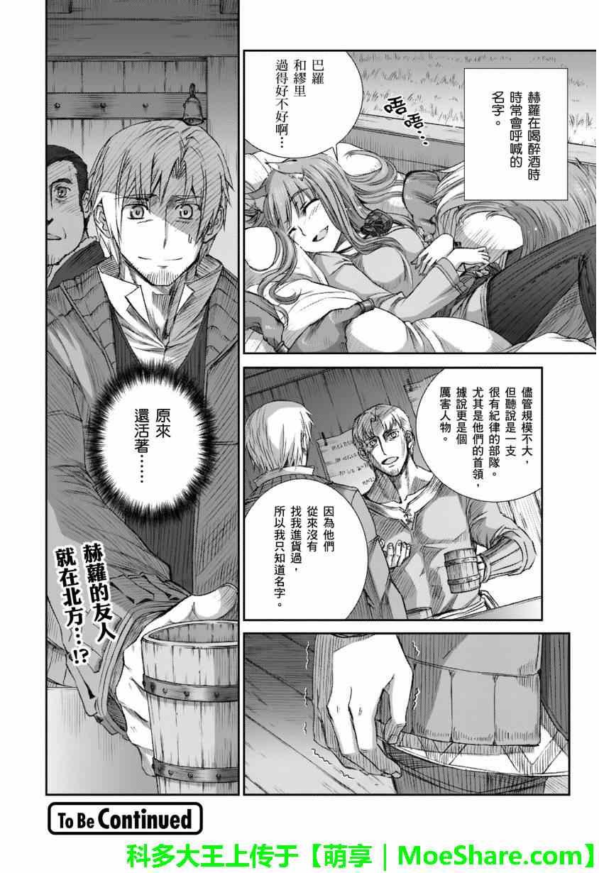 第70话