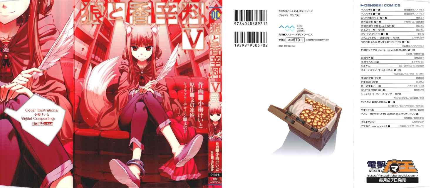 第5卷
